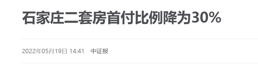 全国疯狂大救市开始了，今年该不该出手买房？