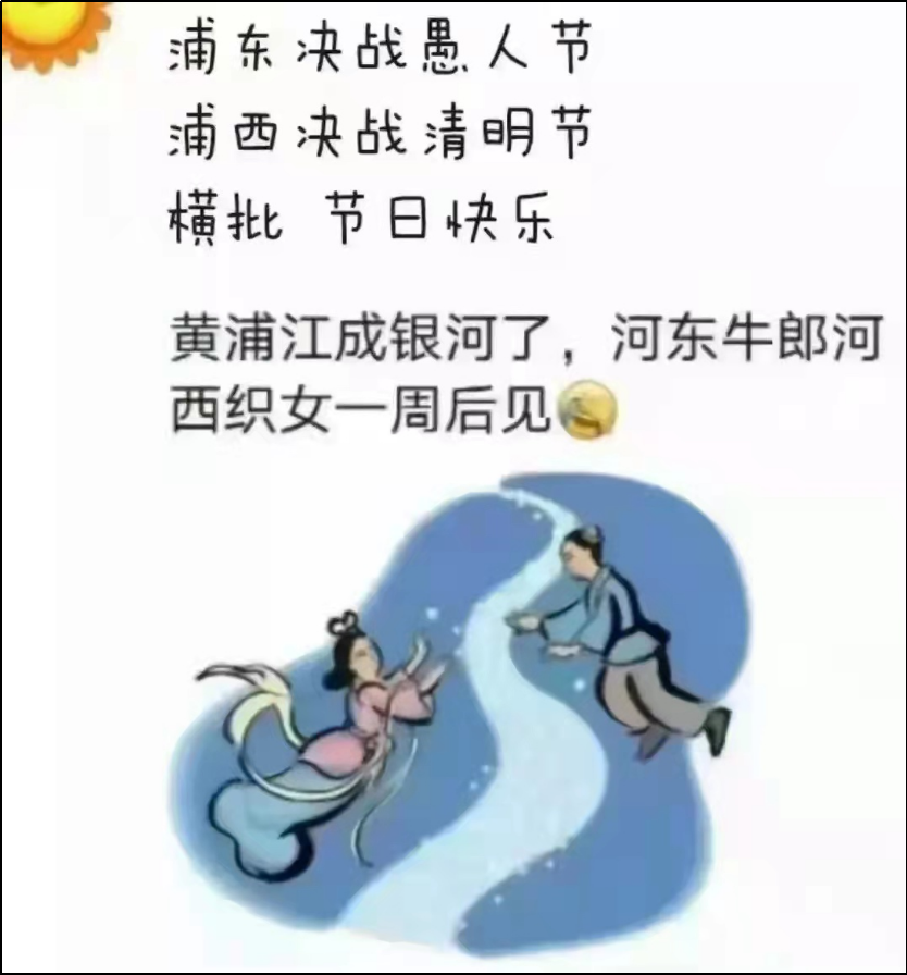 上海这两个月，每天都发生了什么？