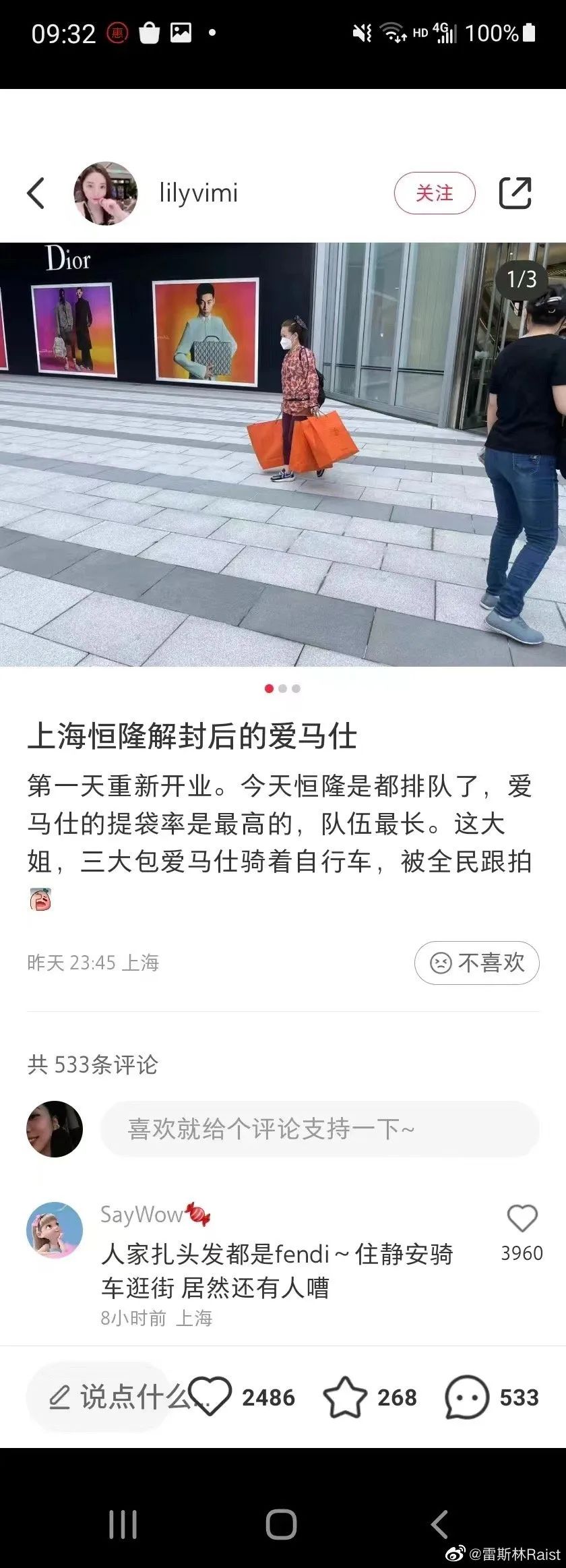 上海这两个月，每天都发生了什么？