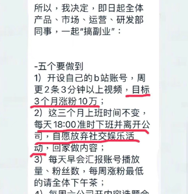 在B站有10万粉的年轻人，一个月赚多少？