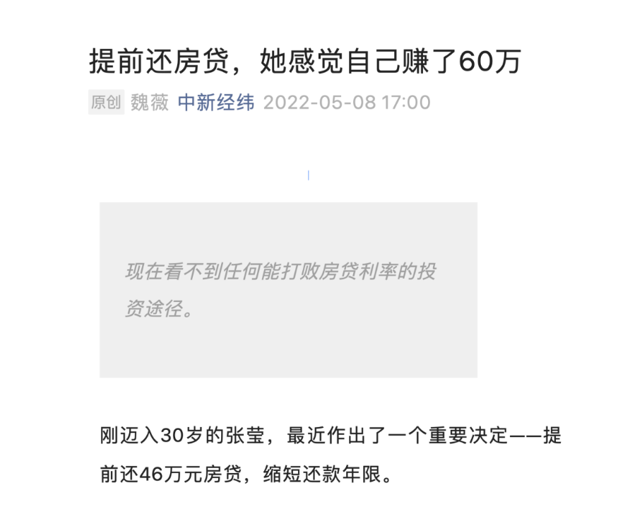 全国疯狂大救市开始了，今年该不该出手买房？