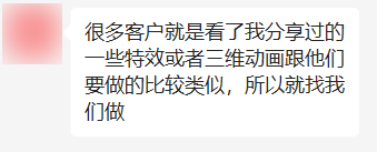 在B站有10万粉的年轻人，一个月赚多少？