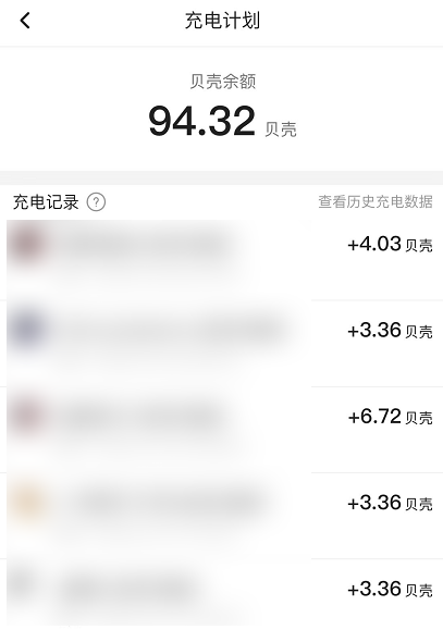 在B站有10万粉的年轻人，一个月赚多少？