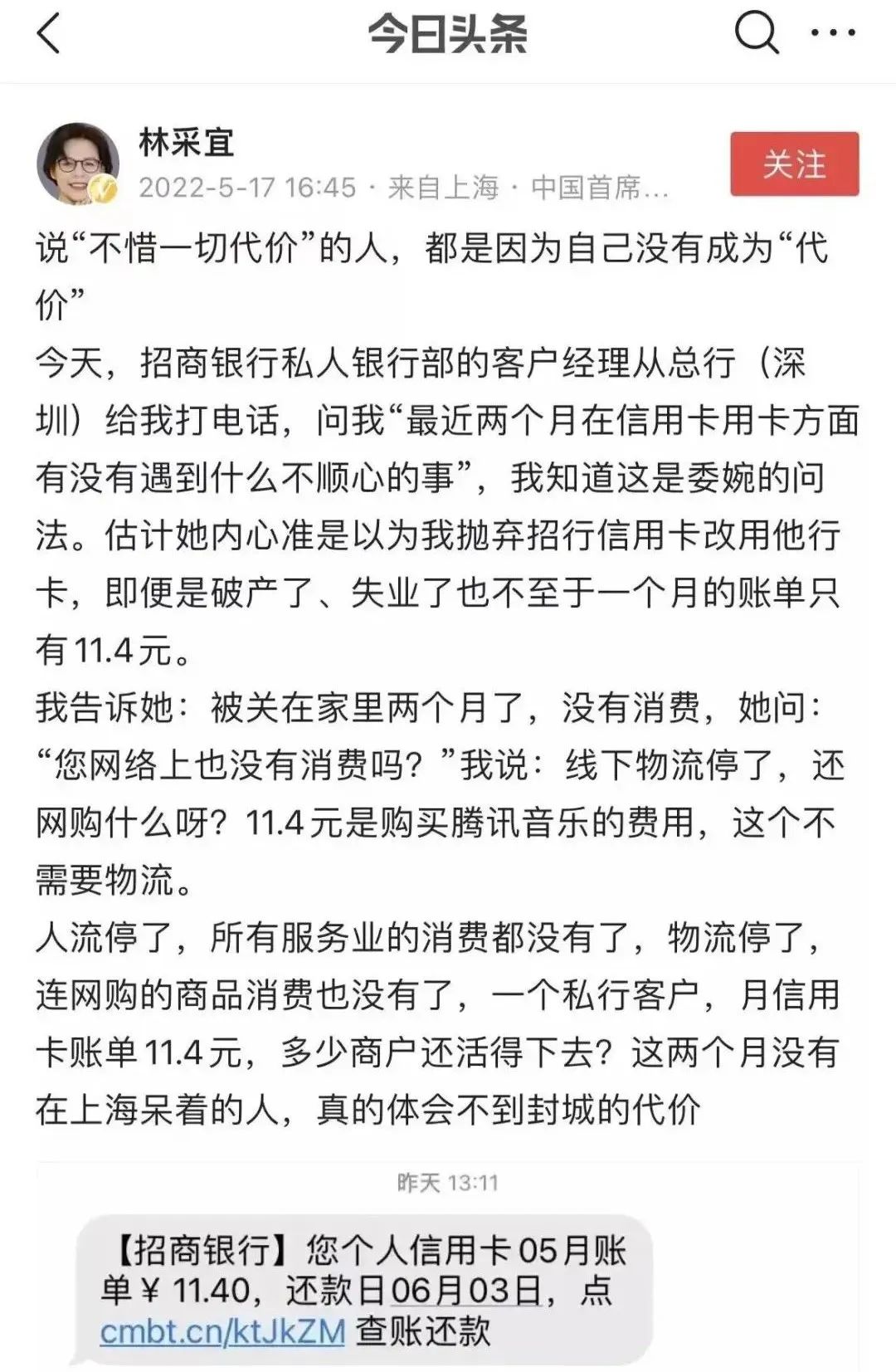 认真说一说消费，我爱这个欲望满满的时代