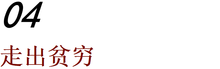穷二代怎么跳出「贫穷循环 」 穷二代怎么跳出「贫穷循环 」