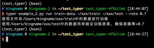 FastAPI的小兄弟,开发命令行工具更给力 FastAPI的小兄弟,开发命令行工具更给力