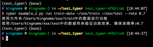 FastAPI的小兄弟，开发命令行工具更给力