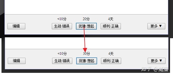 Anki 高阶教程 核心设置算法研究与详解(一)记忆库(牌组)选项之新卡片1 Anki 高阶教程 核心设置算法研究与详解(一)记忆库(牌组)选项之新卡片1