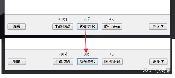 Anki 高阶教程 核心设置算法研究与详解（一）记忆库（牌组）选项之新卡片1