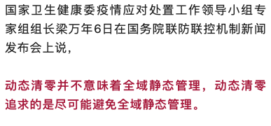 接下来做核酸的次数会越来越多了 ！