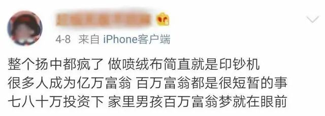 科兴大裁员？疫情下的暴利神话，快要结束了