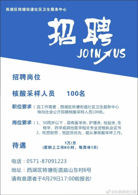 突然下令!大城市要建15分钟“核酸圈”,这笔账很惊人 突然下令!大城市要建15分钟“核酸圈”,这笔账很惊人