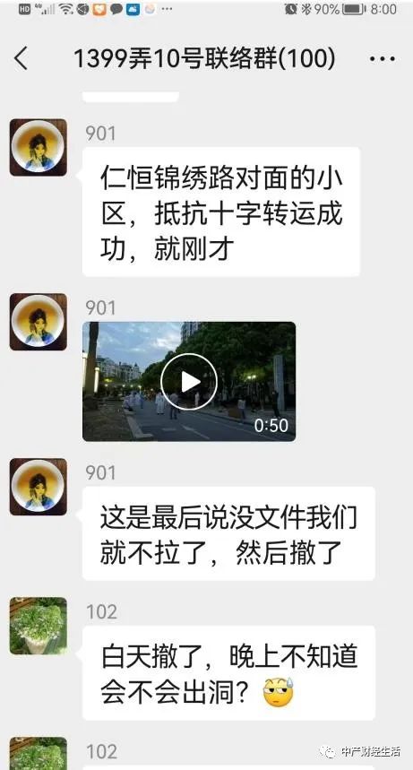 只有上海，才会终结强制入户消杀