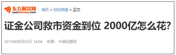 金融战,最先倒下的可能是越南和…… 金融战,最先倒下的可能是越南和……