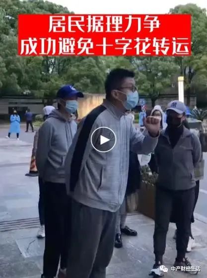 只有上海，才会终结强制入户消杀