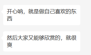 在B站有10万粉的年轻人，一个月赚多少？