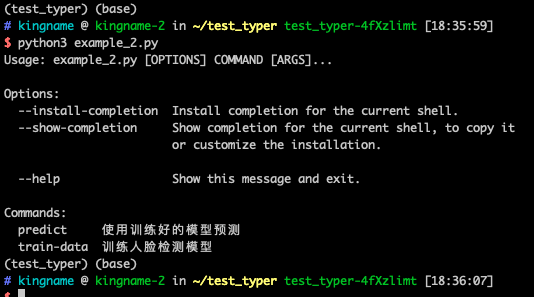 FastAPI的小兄弟,开发命令行工具更给力 FastAPI的小兄弟,开发命令行工具更给力