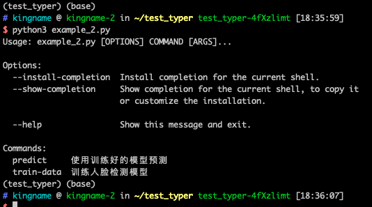 FastAPI的小兄弟，开发命令行工具更给力