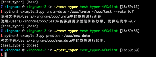 FastAPI的小兄弟,开发命令行工具更给力 FastAPI的小兄弟,开发命令行工具更给力