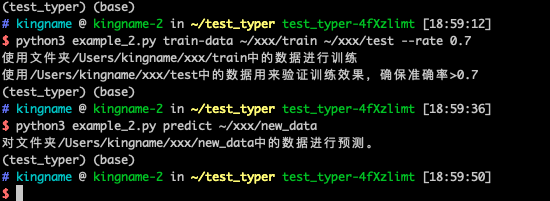 FastAPI的小兄弟，开发命令行工具更给力