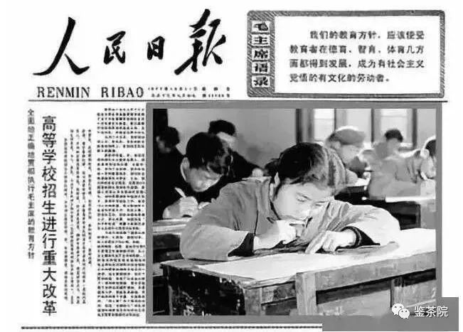 只要高考制度还在，上海就一定能回来