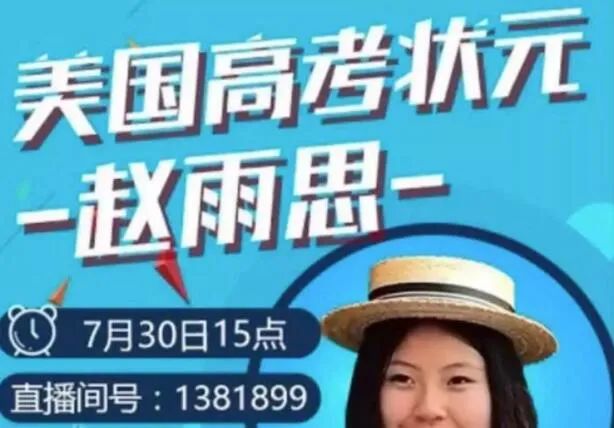 只要高考制度还在，上海就一定能回来
