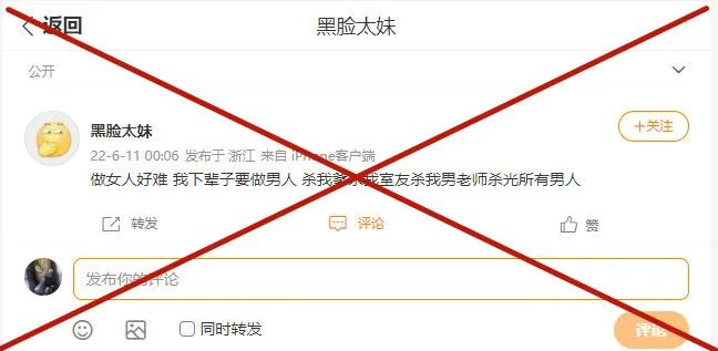 深夜通报！唐山烧烤店打人案，由廊坊警方侦办！中纪委网站发声！报警者：被打女性说不认识嫌疑人