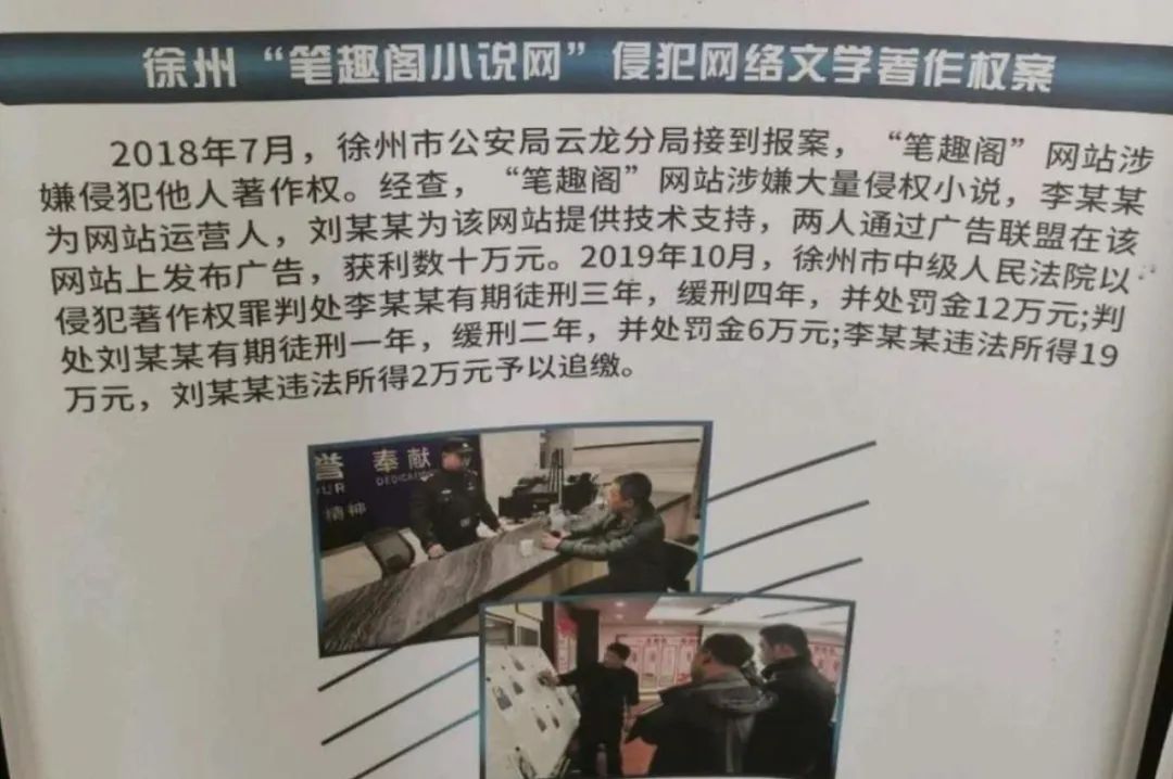 被全网封杀，仍爆赚62亿！最嚣张的网站，为何让千万人力挺？