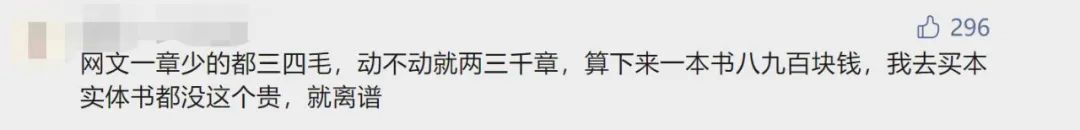 被全网封杀，仍爆赚62亿！最嚣张的网站，为何让千万人力挺？