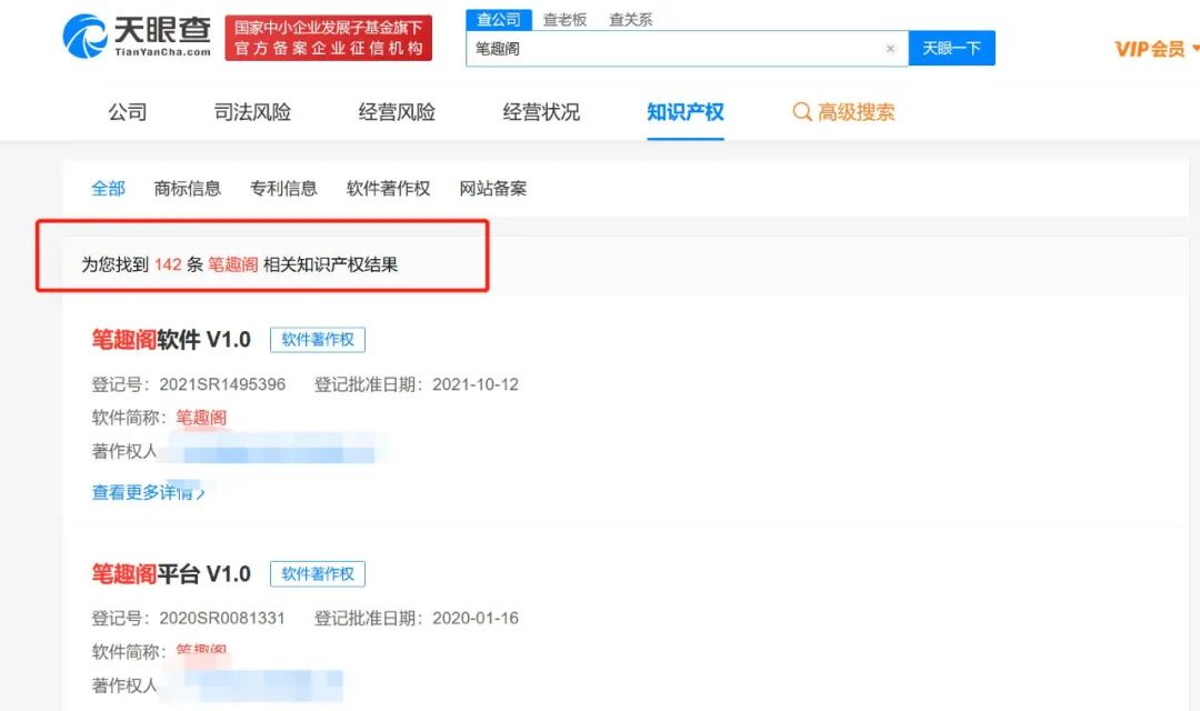 被全网封杀，仍爆赚62亿！最嚣张的网站，为何让千万人力挺？