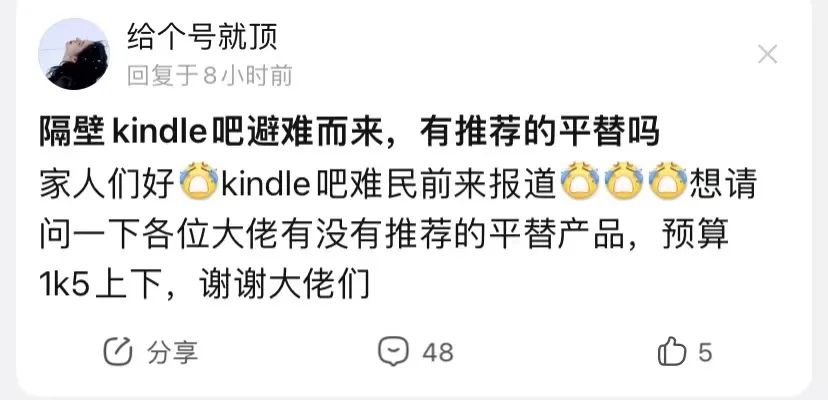 Kindle退出中国，数百万用户何去何从？