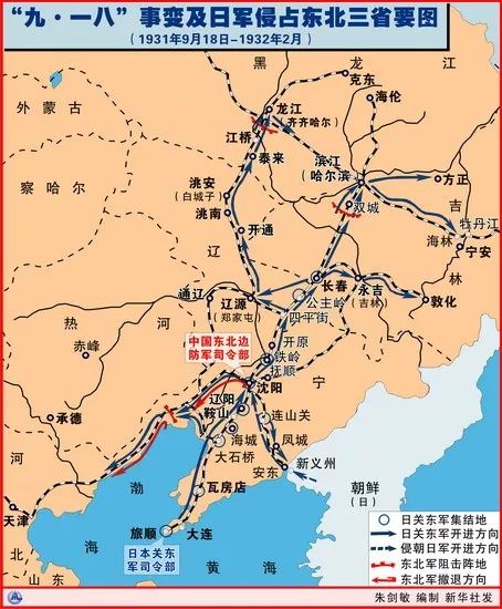 金一南｜中国，不能忘记！