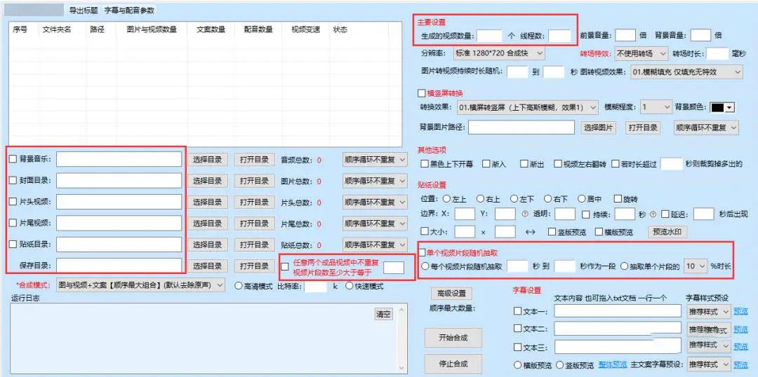 IP直播切片，一门月入百万的躺赚生意？