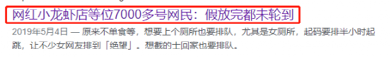每日优鲜倒下,小龙虾卖不动,咖啡大行其道……背后是一连串诡异信号 每日优鲜倒下,小龙虾卖不动,咖啡大行其道……背后是一连串诡异信号