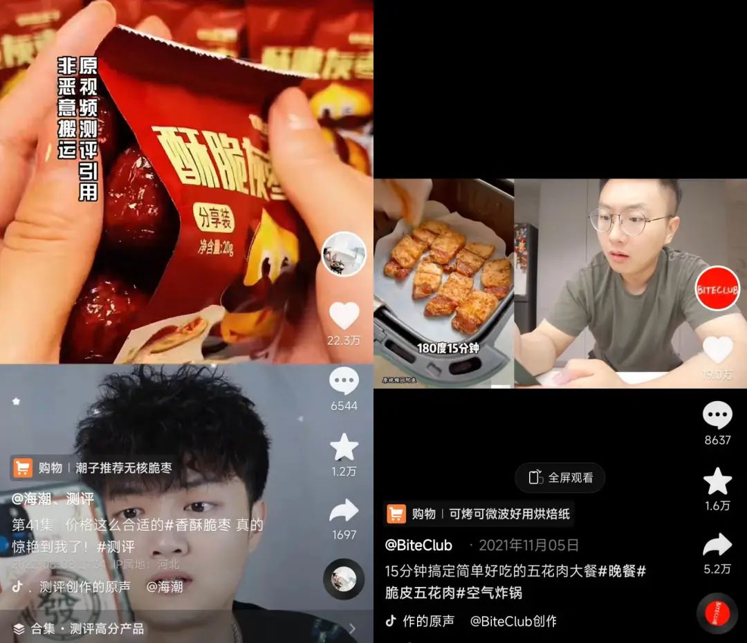 IP直播切片，一门月入百万的躺赚生意？