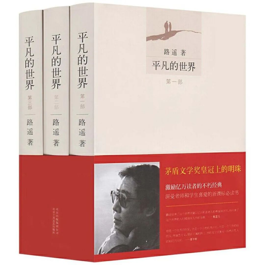 畅销30年，影响三代中国青年命运，它刚出版时，差点变废纸