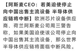 卧谈会IV：越南南海碰瓷，未想碰到破冰船；清北就业成反指