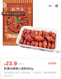 每日优鲜倒下,小龙虾卖不动,咖啡大行其道……背后是一连串诡异信号 每日优鲜倒下,小龙虾卖不动,咖啡大行其道……背后是一连串诡异信号