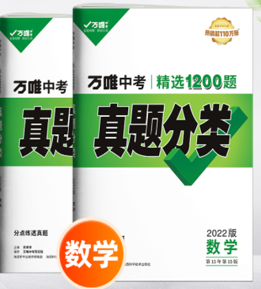 写给普娃的初中数学教辅推荐书单