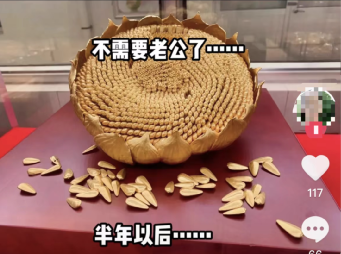 每日优鲜倒下,小龙虾卖不动,咖啡大行其道……背后是一连串诡异信号 每日优鲜倒下,小龙虾卖不动,咖啡大行其道……背后是一连串诡异信号