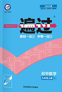 写给普娃的初中数学教辅推荐书单