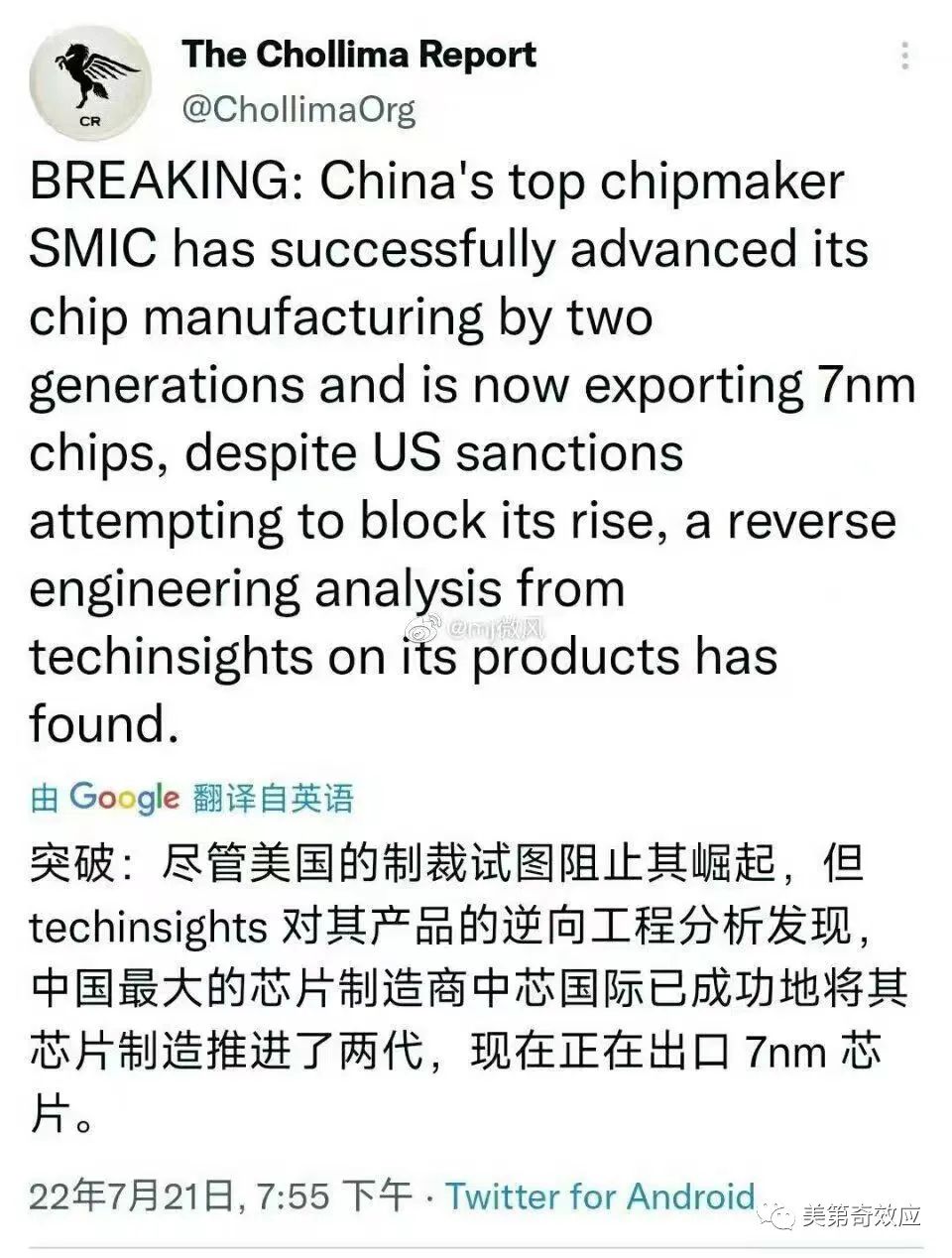卧谈会IV：越南南海碰瓷，未想碰到破冰船；清北就业成反指