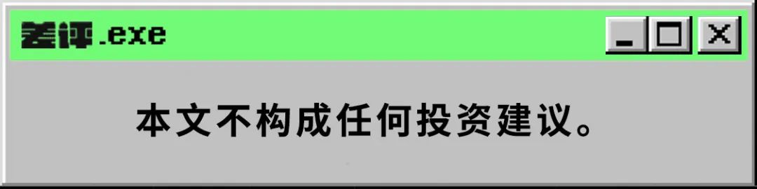 泡泡玛特的市值泡泡破了。