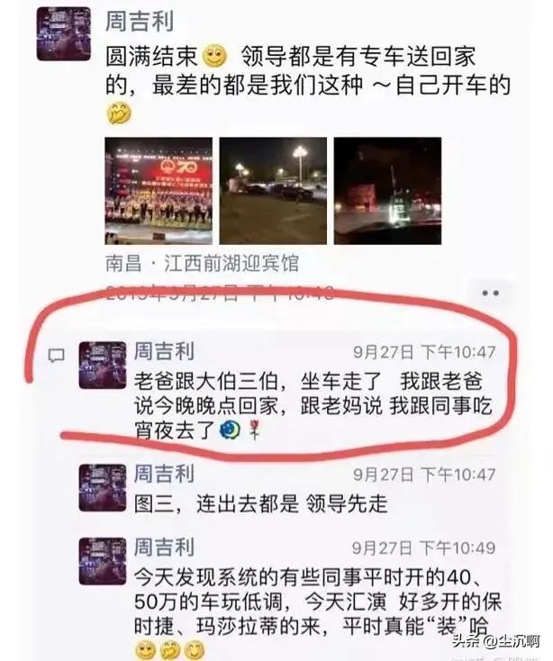 秀老公月薪8万的无脑娇妻,秀没了工作,也快秀离了婚... 秀老公月薪8万的无脑娇妻,秀没了工作,也快秀离了婚...