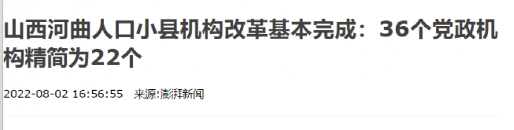 巨变来了！中国房地产推倒了多米诺骨牌，千万人命运迎来大转向