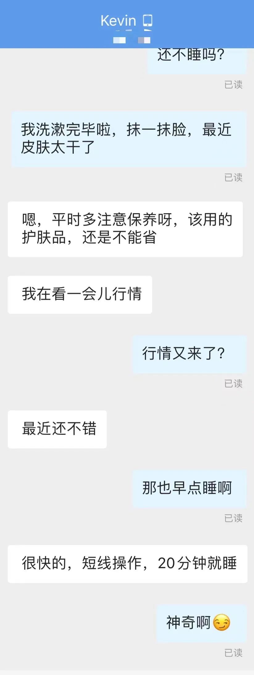 小红书，杀猪