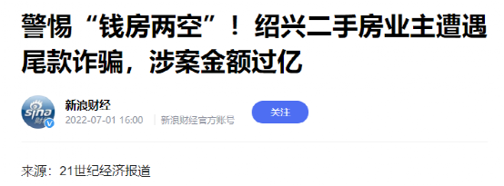 ​警惕！一场恐怖的骗局，正在全国各大城市蔓延？？无数人中招……