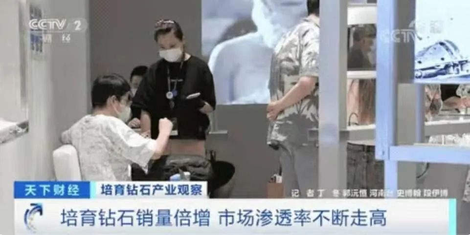 一个月销售暴增400%，订单排到年后：“人造钻石”时代，真的来了吗？