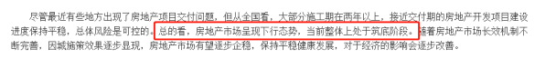 数据太差了！央行赶紧出手降息！更猛的救市大招已在路上……