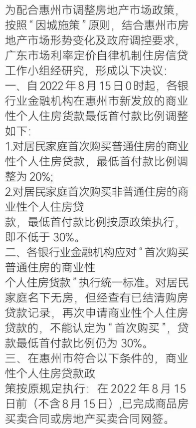 数据太差了！央行赶紧出手降息！更猛的救市大招已在路上……